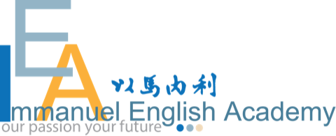 Immanuel English Academy logo